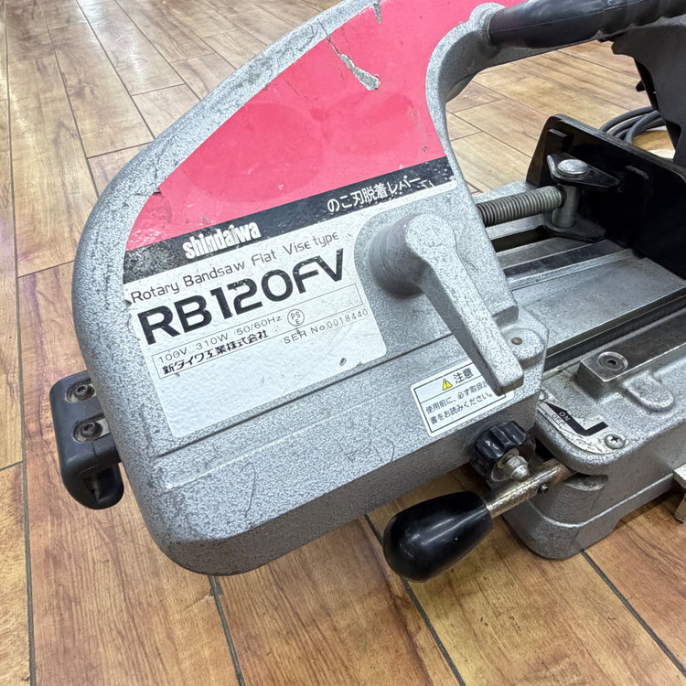 各部動作確認済み バンドソー RB120FV 【リライズ蓮田店】