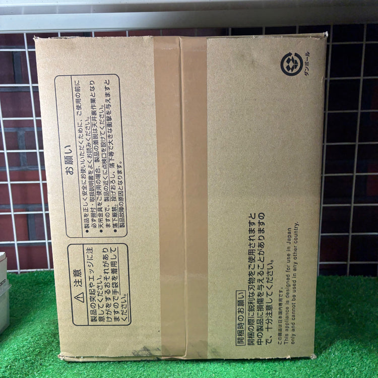 三菱 ダクト用換気扇 VD-10ZC 【市川行徳店】