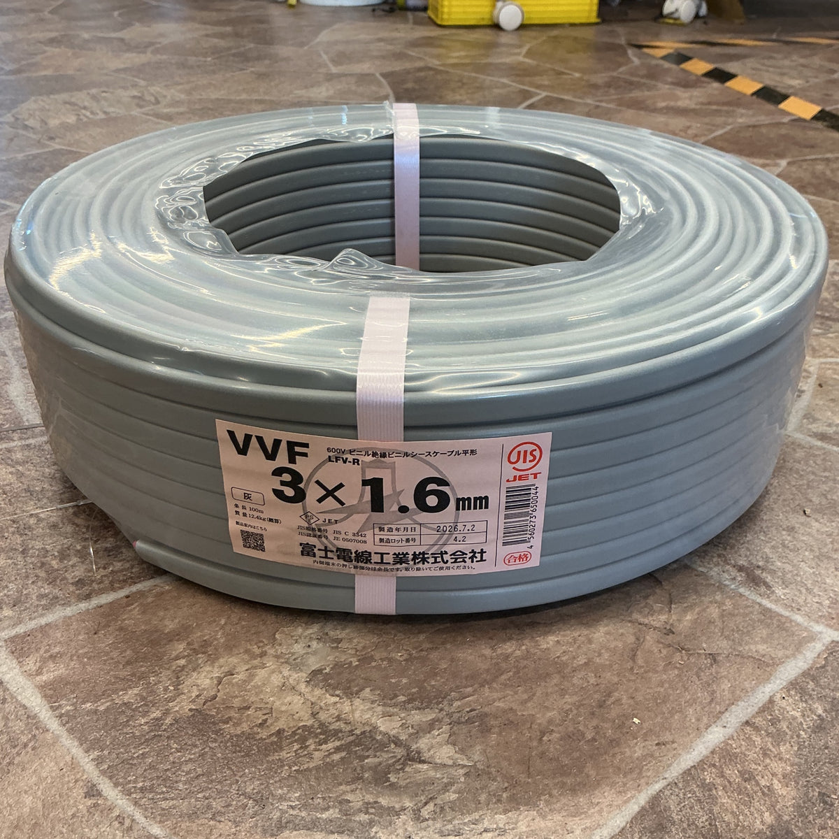 【未使用】 富士電線 VVFケーブル 3 x 1.6 mm 100m VVF163 灰 100m 【越谷店】