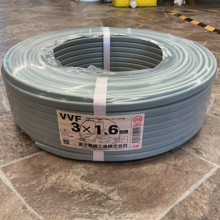 【未使用】 富士電線 VVFケーブル 3 x 1.6 mm 100m VVF163 灰 100m 【越谷店】