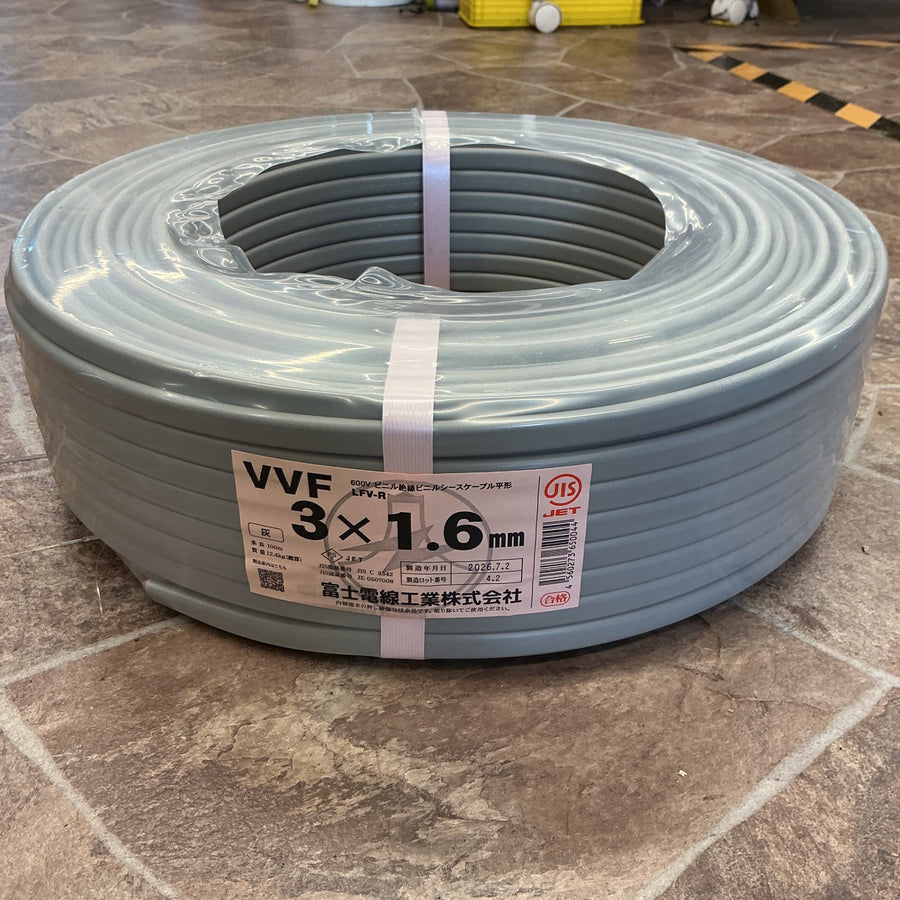 【未使用】 富士電線 VVFケーブル 3 x 1.6 mm 100m VVF163 灰 100m 【越谷店】