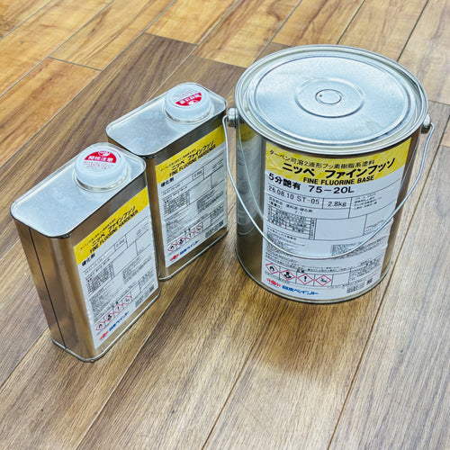 ファインフッソ 75-20L 5分艶有 紺鼠 【蓮田店】