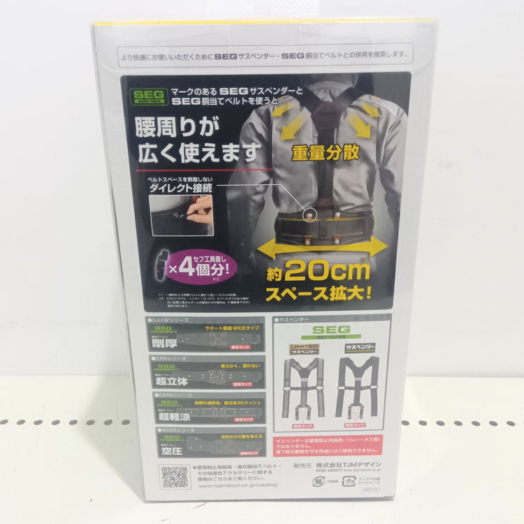 ▲タジマ(Tajima) SEG 胴ベルト型 ランヤード B1ER150-TL1 【船橋馬込店】