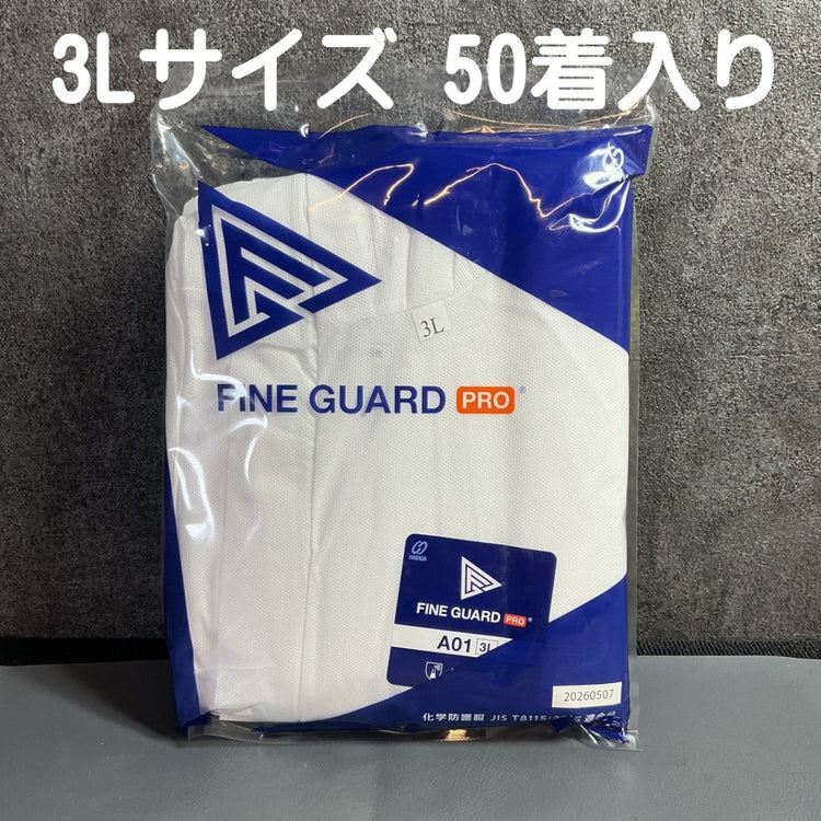 【未使用・箱未開封品】 原田産業 ファインガードプロ 使い捨て防護服 30021-166 50着 サイズ：3L アスベスト対応 粉塵向け 【越谷店】