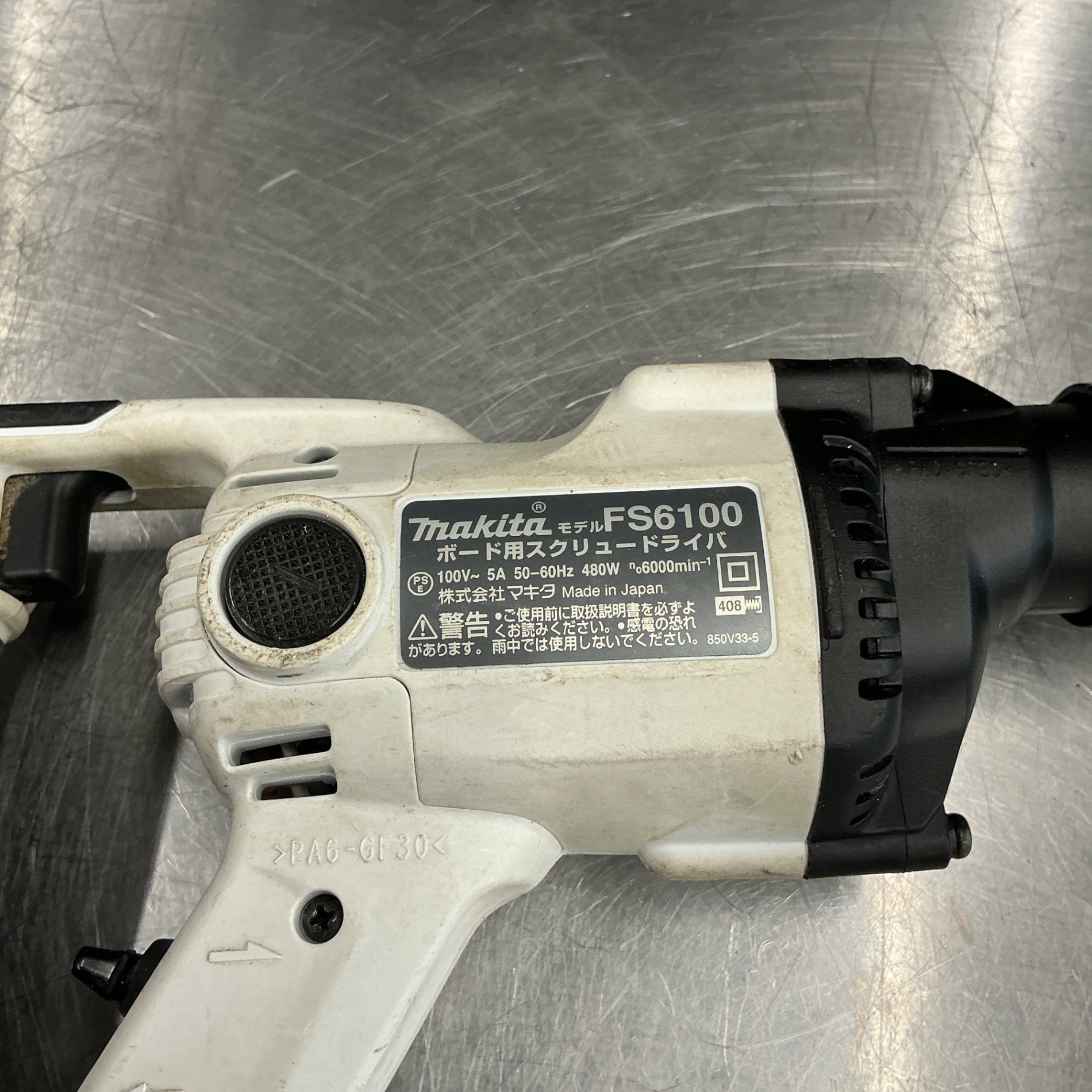 【中古】ボード用スクリュードライバ FS6100  【越谷店】