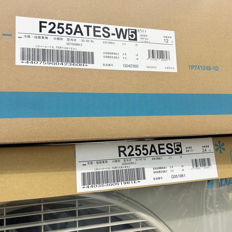 【店頭引取り限定】 DAIKIN ダイキン ルームエアコン S255ATES-W ホワイト F255ATES-W5/R255AES 8畳用 2025年製  【船橋馬込店】