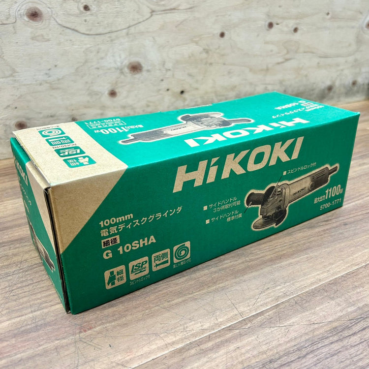 ハイコーキ (HiKOKI) 100mm 電気ディスクグラインダー G10SHA 【船橋馬込店】