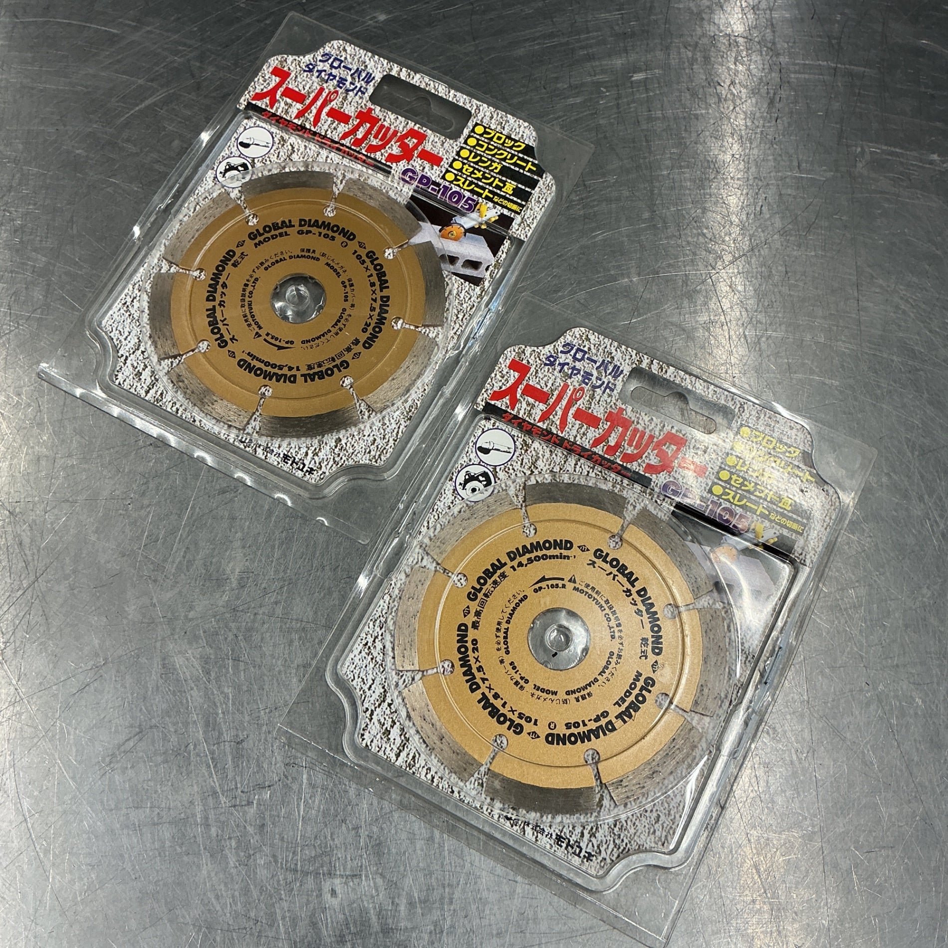 【未使用保管品】 モトユキ グローバルダイヤモンド スーパーカッター GP-105  2枚 【越谷店】