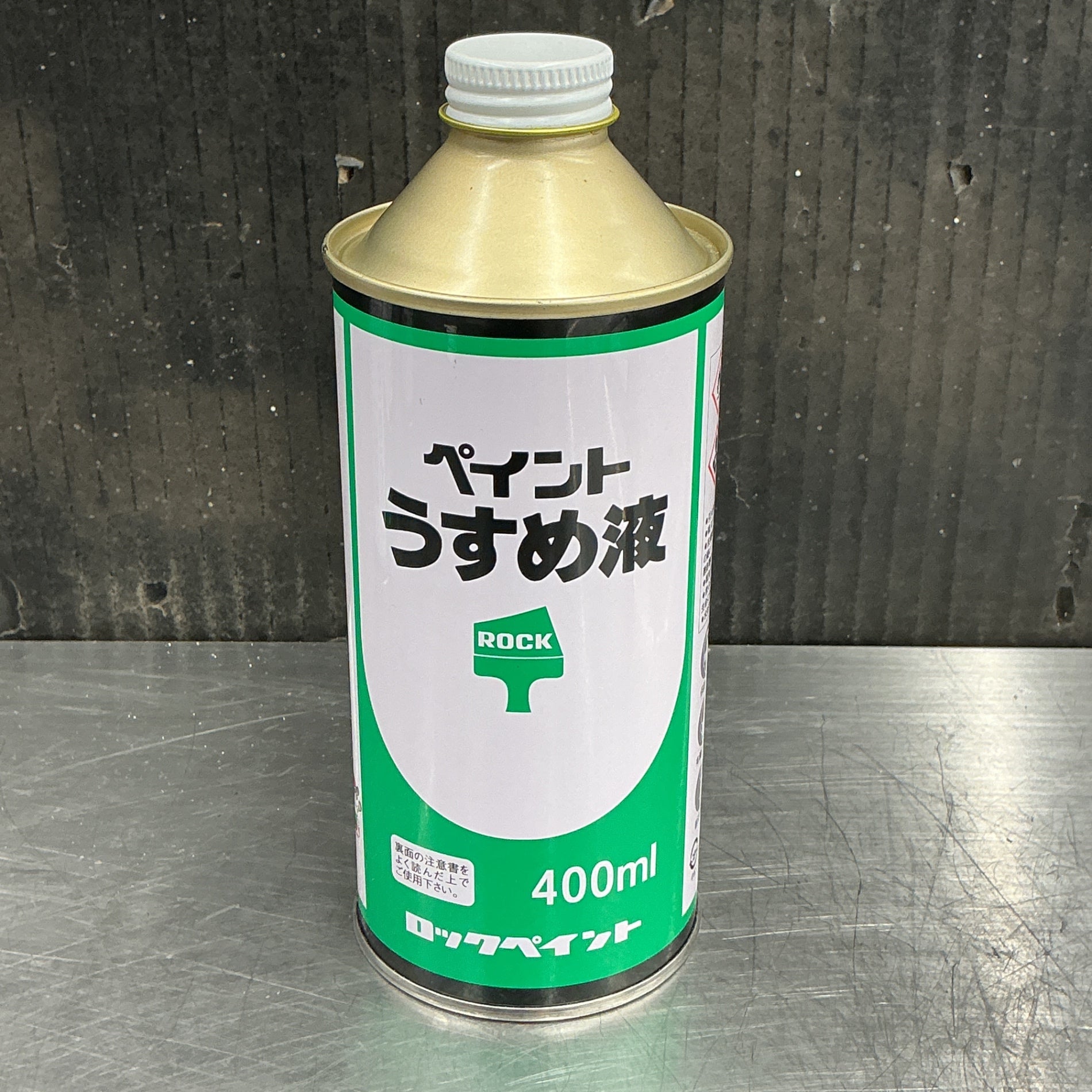 【未使用長期保管品】ロックペイント　ペイントうすめ液400ml  5本＊現状品  【越谷店】