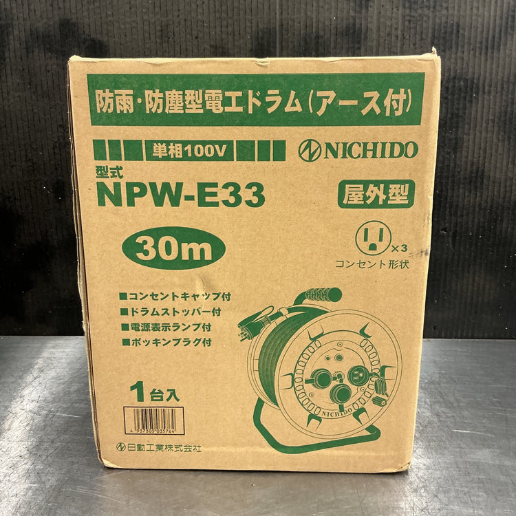 日動工業(NICHIDO)　コードリール 100V 防雨防塵型 アース付 30m　NPW-E33 【越谷店】
