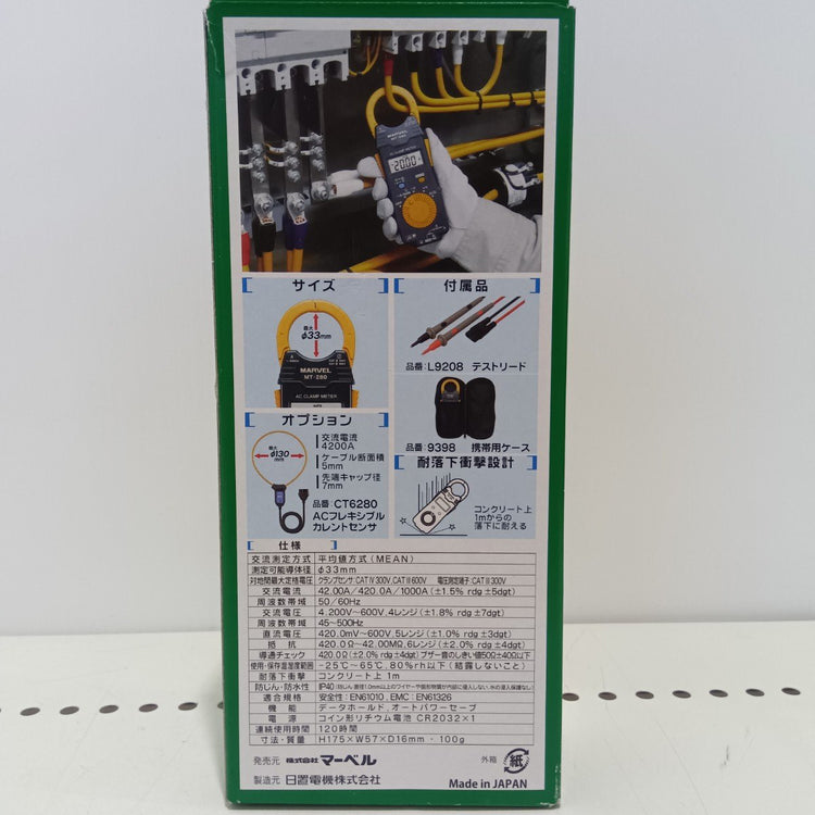 マーベル ACクランプメーター MT-280 【船橋馬込店】
