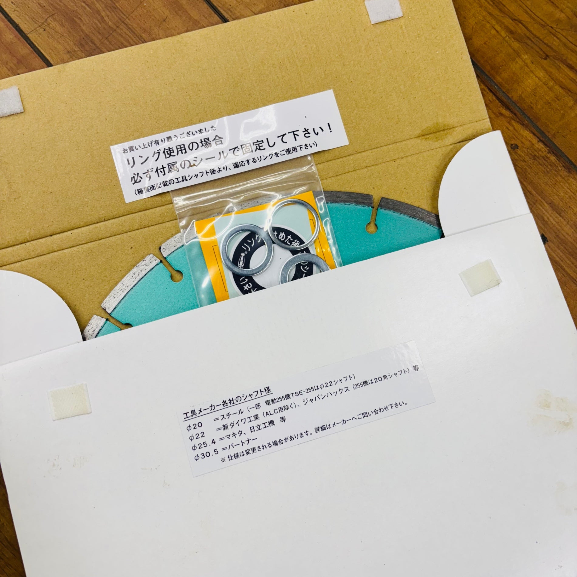 ロブテックス(エビ) 305mm ダイヤモンドブレード SLK-12-30.5 【蓮田店】