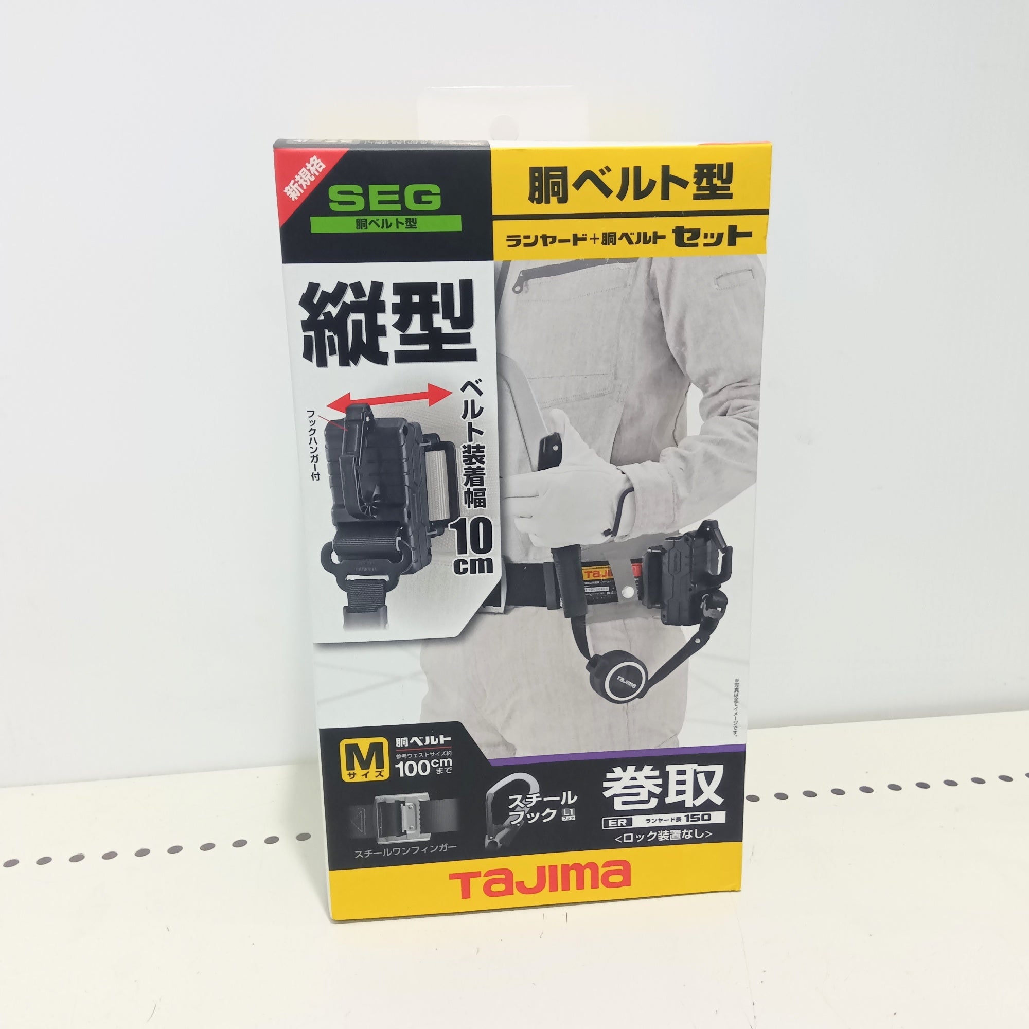 ◆タジマ(Tajima) 胴ベルト用ERリール縦型 L1セット Mサイズ B1SMER-TL1BK 【船橋馬込店】