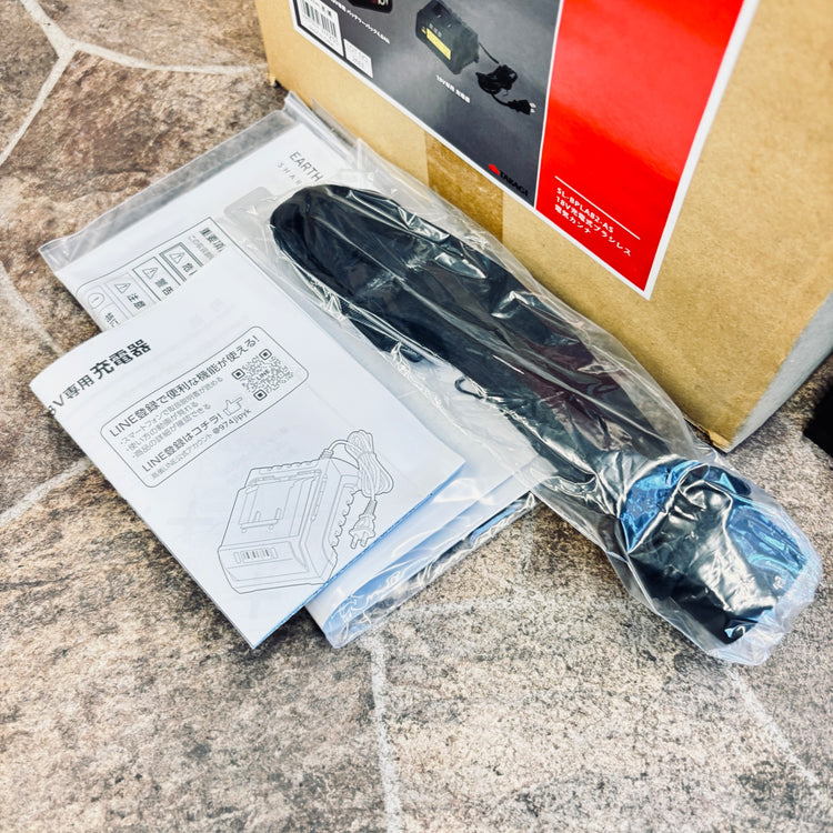 ▲高儀 アースマン 充電式電気カンナ SL-BPLA82-AS 【越谷店】