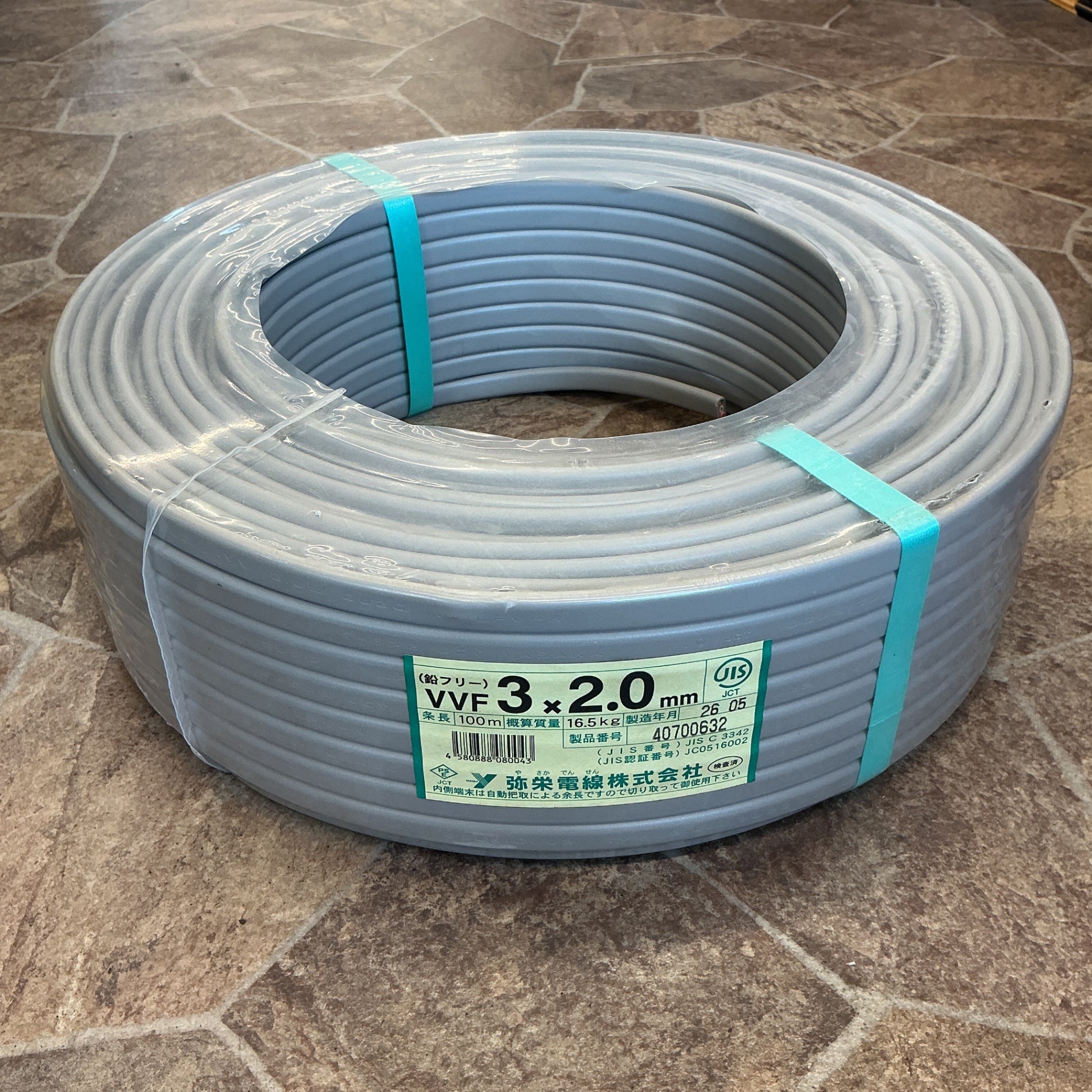 【未使用】 弥栄電線 VVF203 VVFケーブル 3×2.0mm(黒白赤)灰 100m 【越谷店】