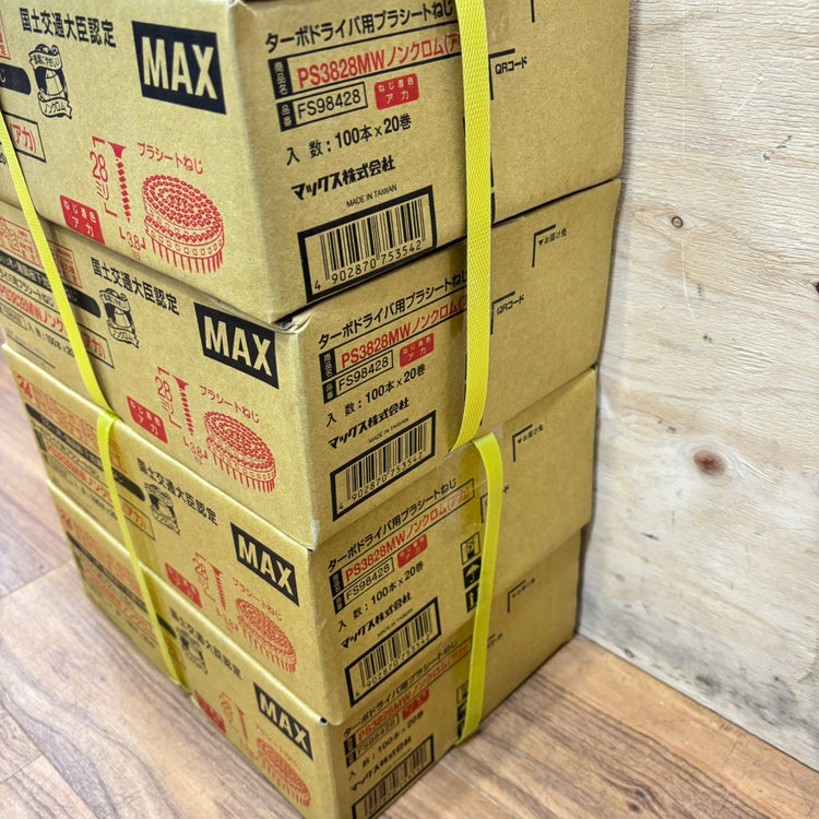 ▲MAX マックス ロールビス PS3828MW 【船橋馬込店】