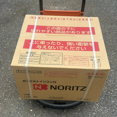【店頭引取限定】 NORITZ ノーリツ ビルトインコンロ FAMI (ファミ) 3口 N3WV6M 60cm幅 都市ガス 12A13A ガラストップ 【船橋馬込店】