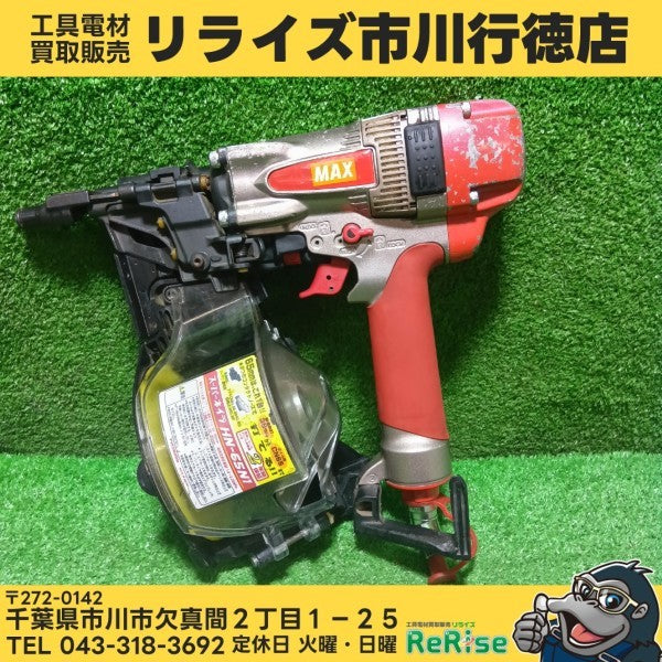 高圧エア釘打ち機 HN-65N1