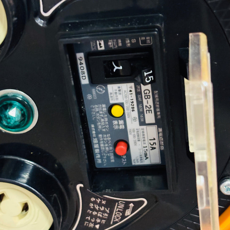 ハタヤ(HATAYA) ハタヤ コードリール BR-301型 【市川行徳店】