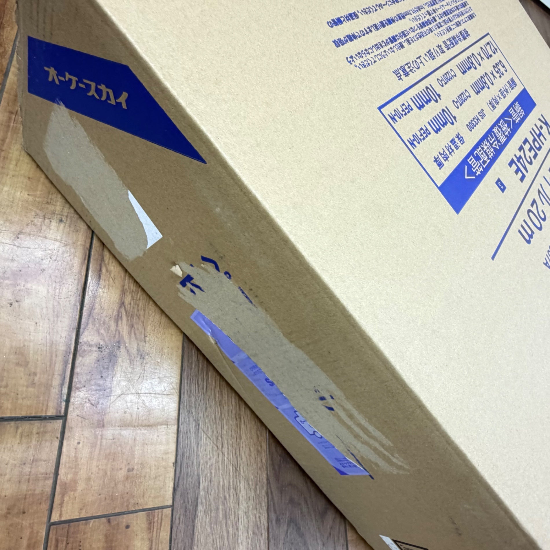 未使用 ペアコイル 2分4分 K-HPE24E(保温材10mm) 【リライズ蓮田店】