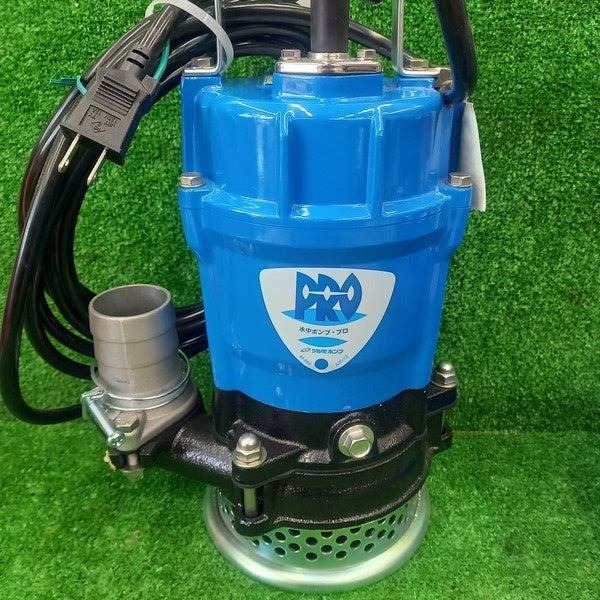水中ポンプ 50Hz PRO-40S2 【野田愛宕店】