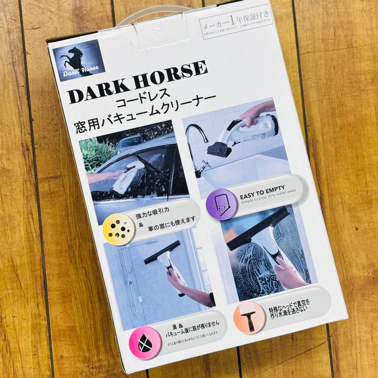 ダークホース(DARK HORSE) 充電式窓用バキュームクリーナー DH-BC 【未使用】 【蓮田店】