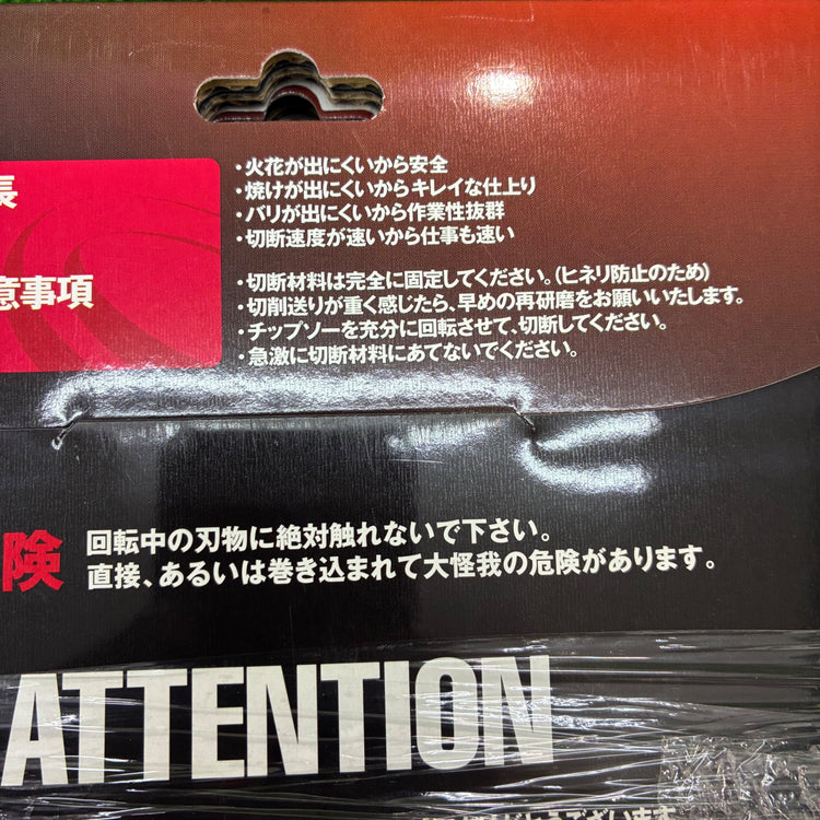 チップソージャパン 鉄鋼用ダンク TD-180 10枚セット チップソー替刃 【船橋馬込店】