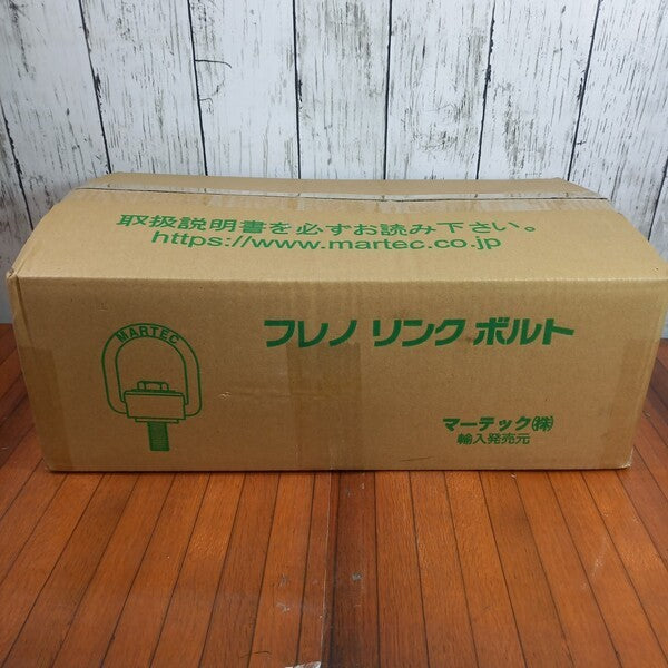 フレノリンクボルト A-42 A42 【野田愛宕店】