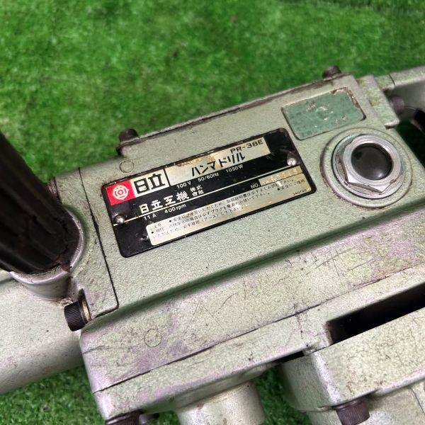 ハンマドリル PR-38E 【野田愛宕店】