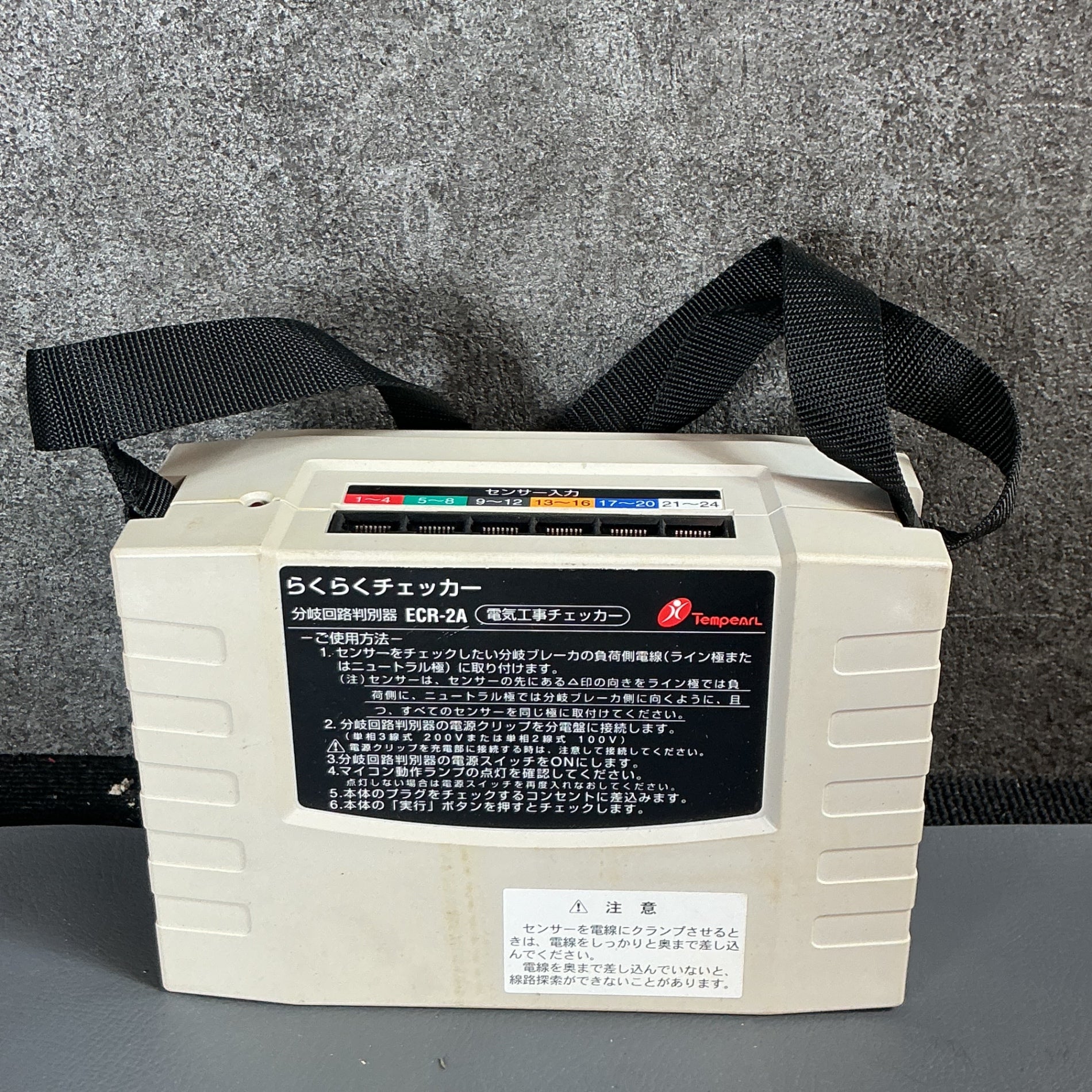 【中古】テンパール工業　らくらくチェッカー　ECR-1A  【越谷店】