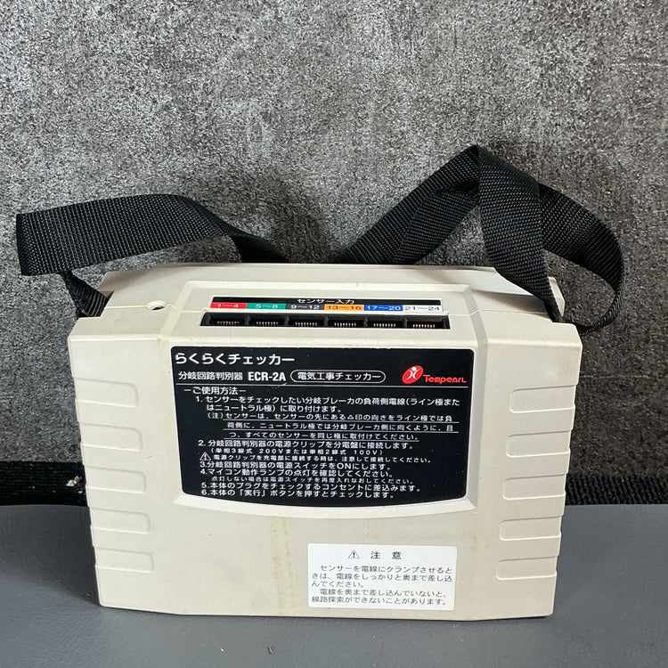 【中古】テンパール工業　らくらくチェッカー　ECR-1A  【越谷店】