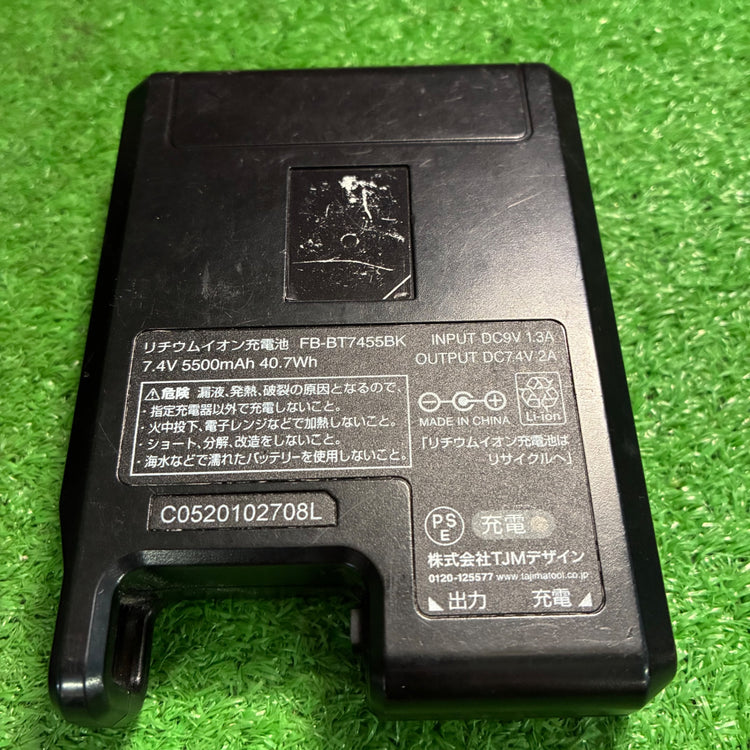 タジマ(TAJIMA) ファンバッテリーセット FB-BT7455BK ※充電コード欠品【市川行徳店】