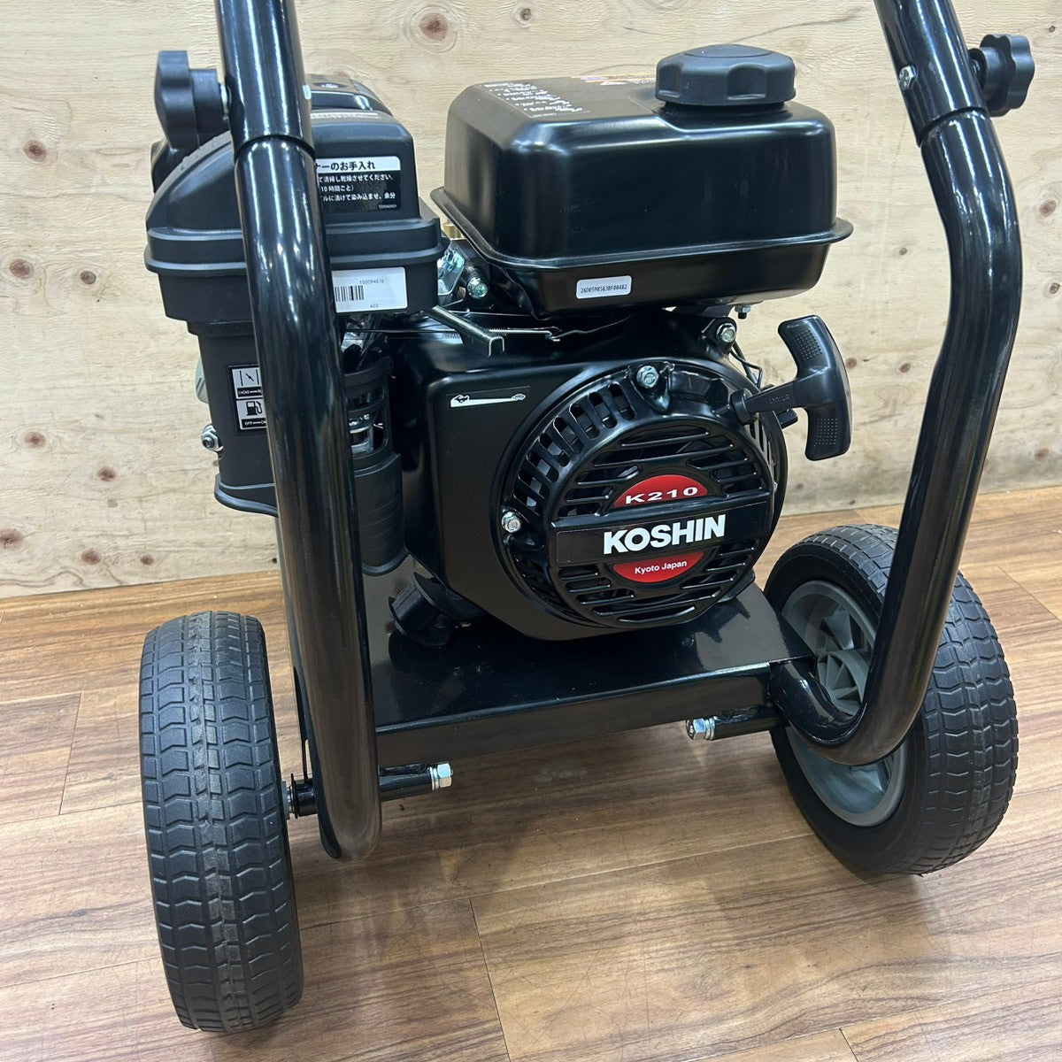 店頭引取り限定 展示品 工進 (KOSHIN) エンジン式高圧洗浄機 JCE-1710 【船橋馬込店】