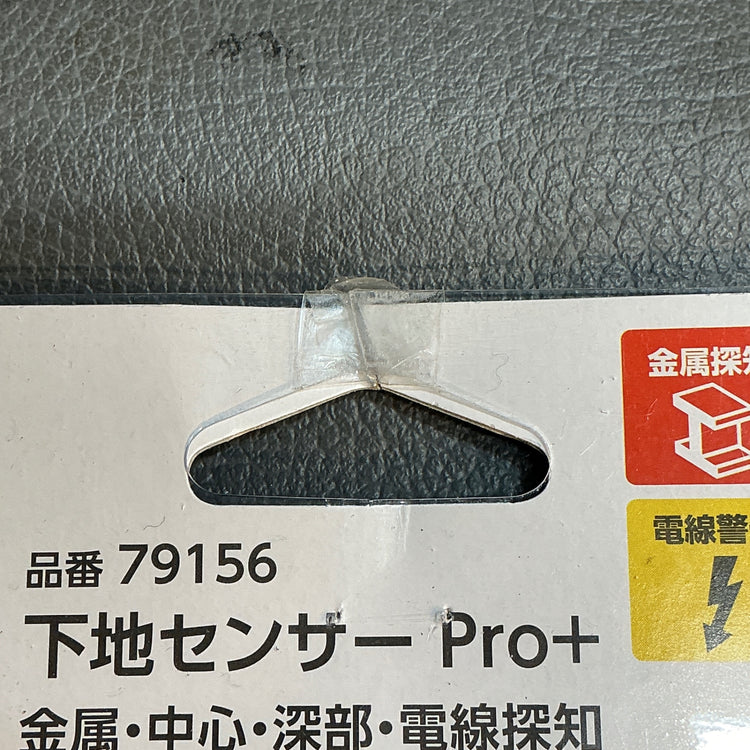 【未使用】シンワ測定 79156 下地センサー Pro+  【越谷店】