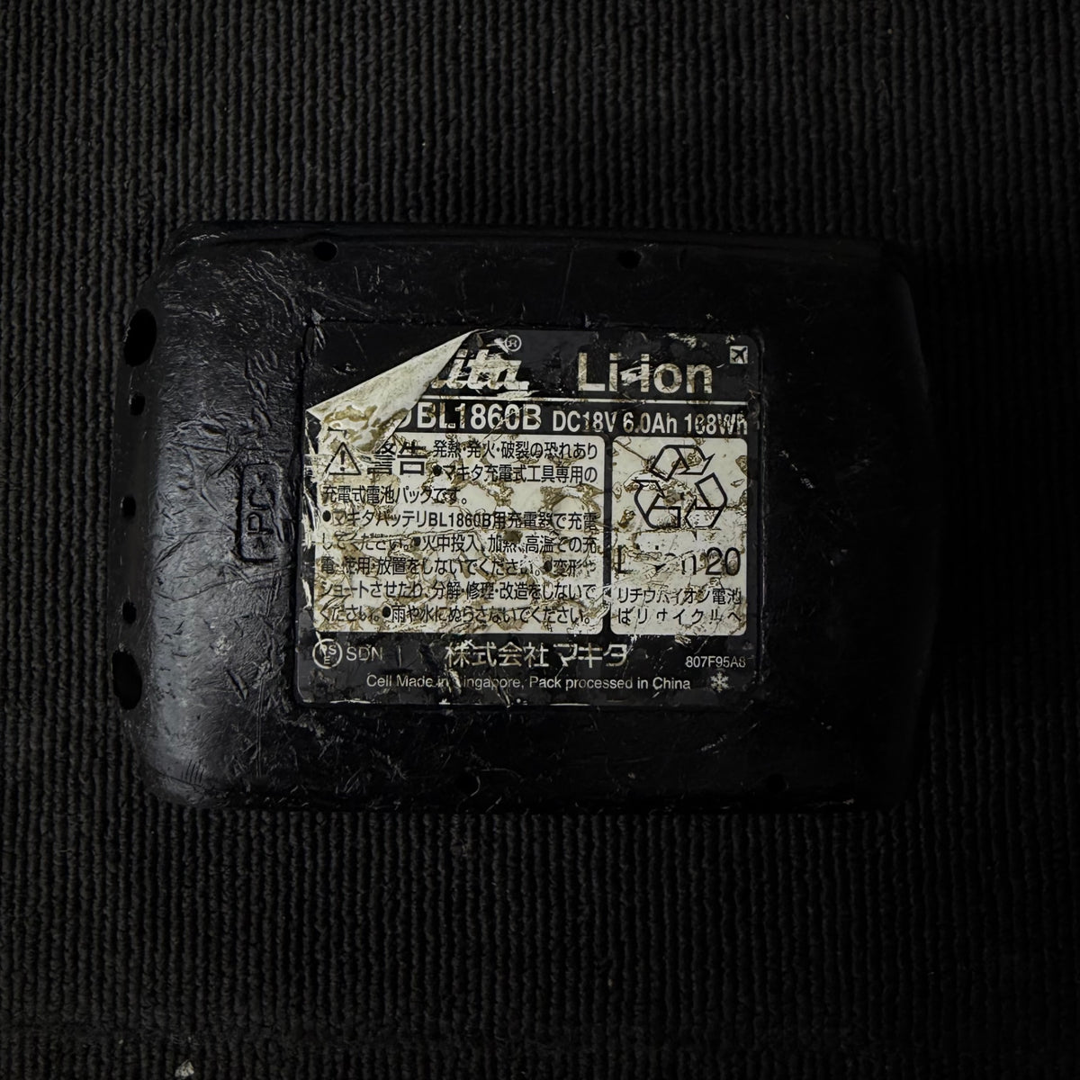 純正品 リチウムイオンバッテリー 18V/6.0Ah BL1860B 【リライズ蓮田店】