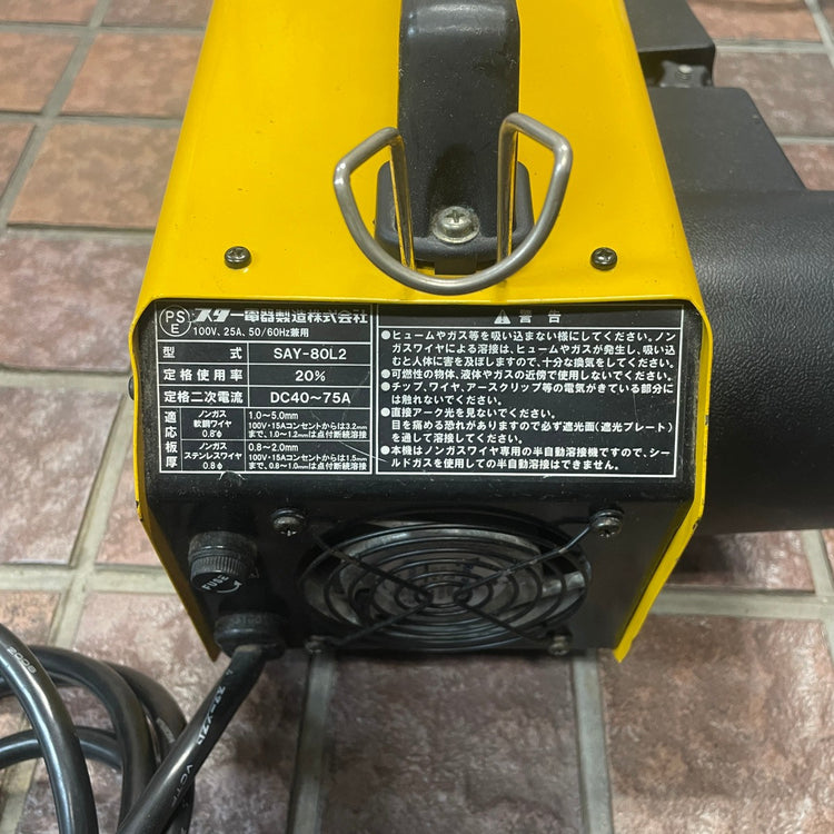 アーキュリー80ルナⅡ 半自動溶接機 SAY-80L2