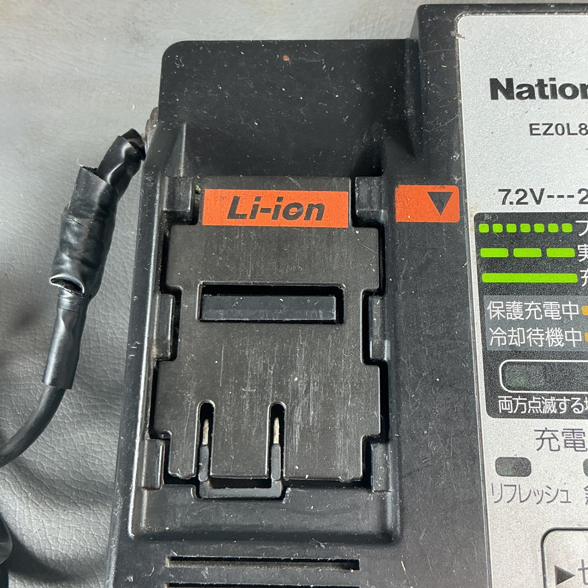 【中古】急速充電器 EZ0L80  【越谷店】