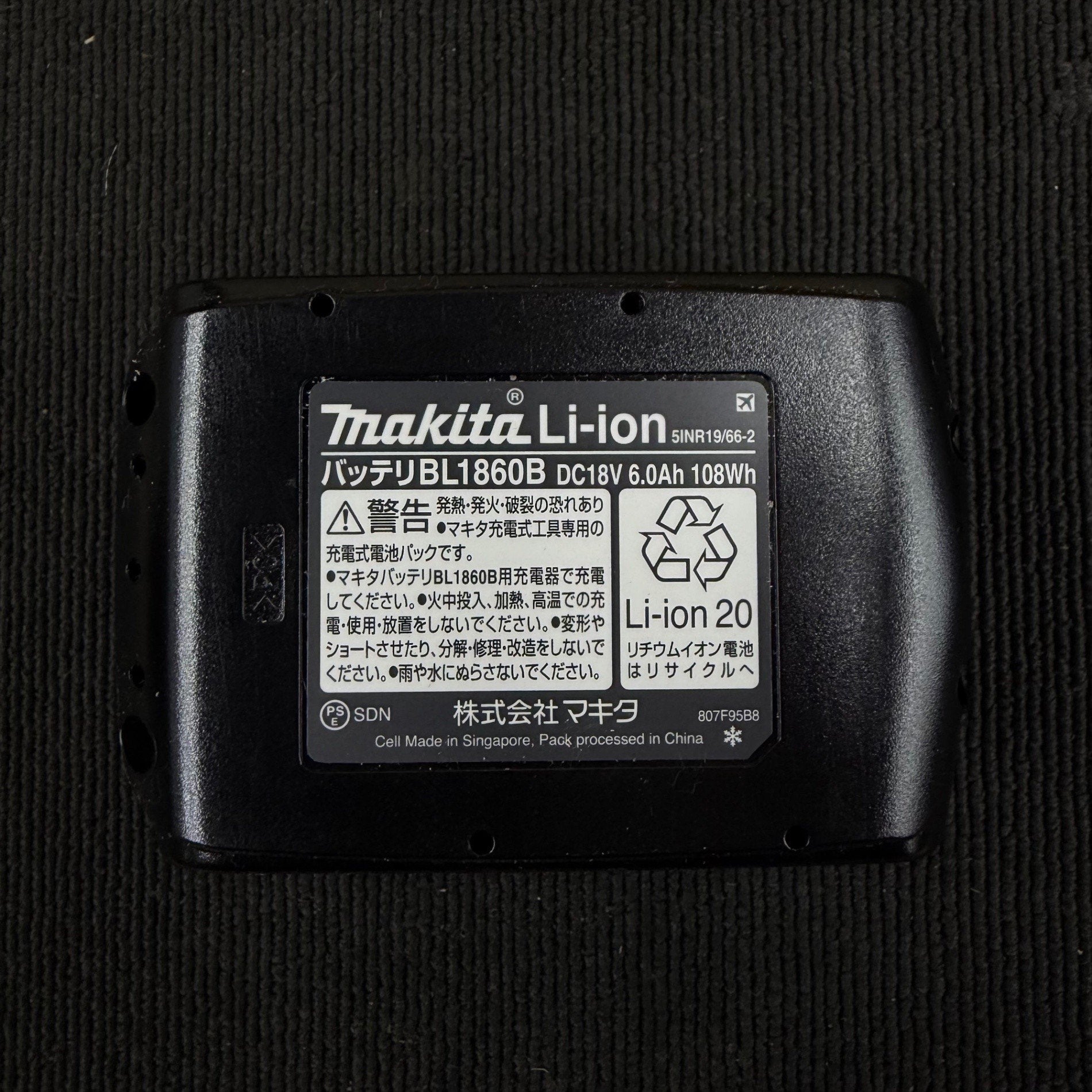 未使用品 純正品 リチウムイオンバッテリー 18V/6.0Ah BL1860B 箱あり 【リライズ蓮田店】