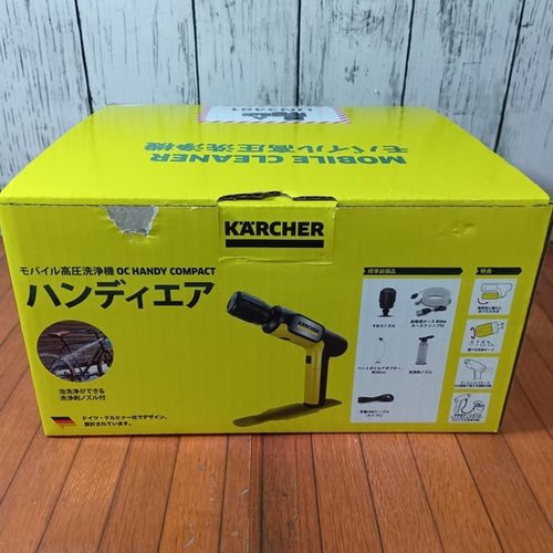 モバイル高圧洗浄機 1.328-123.0 【野田愛宕店】