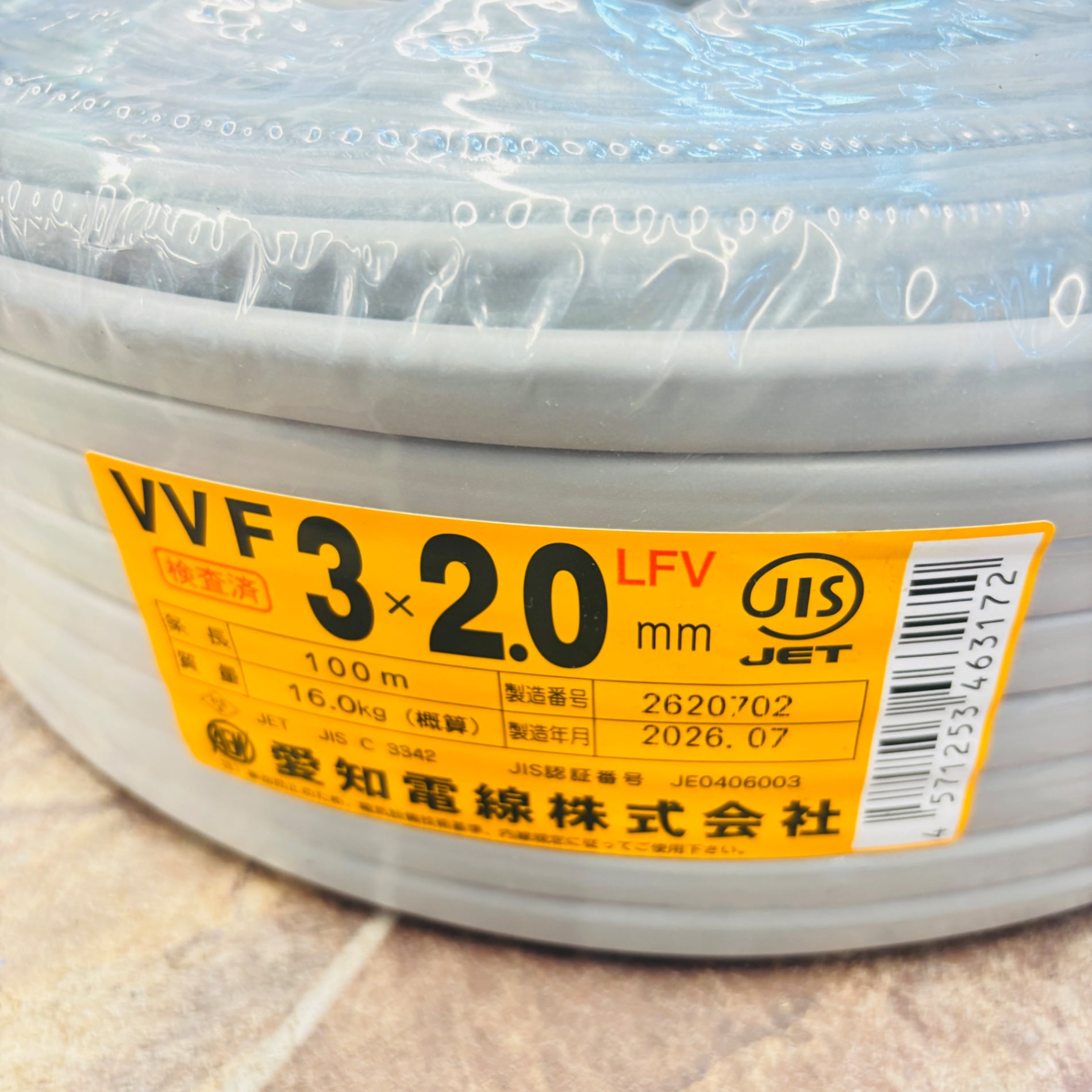 未使用！アウトレット品！愛知 VVFケーブル VVF203 3×2.0mm(黒白赤)灰 100m 【越谷店】