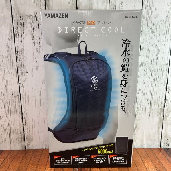 水冷服  作業着 熱中症対策 冷却ベスト DC-SB04SE(B) ブラック 【野田愛宕店】