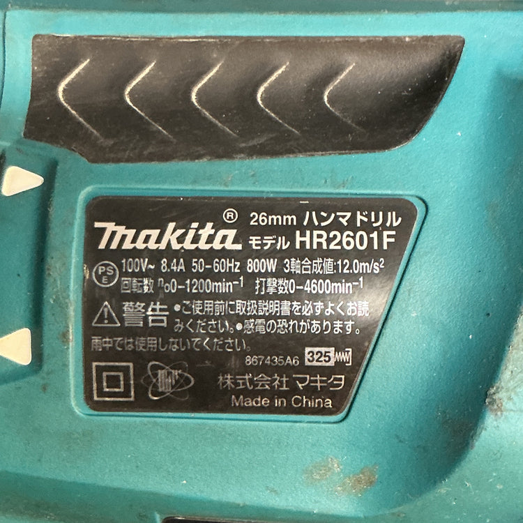 【中古】マキタ(makita) ハンマードリル HR2601F  【越谷店】