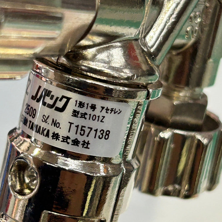 TANAKA タナカ 中切Z ノバック 切断器 形式 101Z アセチレン用 【船橋馬込店】