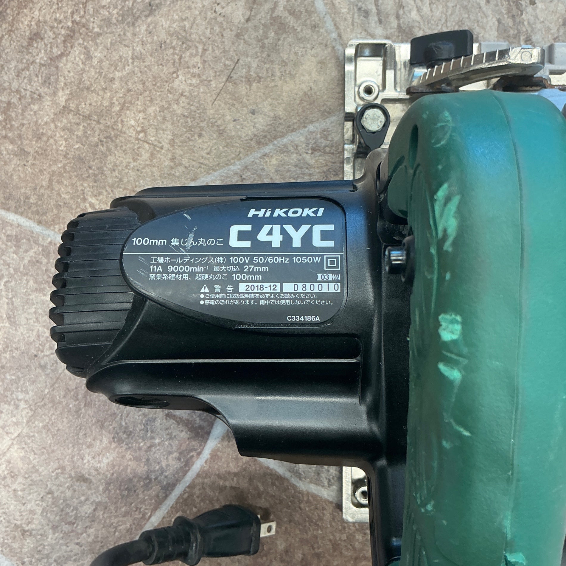 【中古】ハイコーキ(HiKOKI) 100mm集じん丸のこ C4YC(SN) ショートコード仕様 (のこ刃別売)  【越谷店】