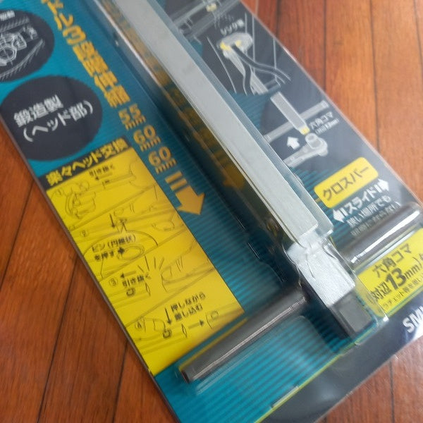 洗面・シンクレンチセット SMW-1050S 【野田愛宕店】