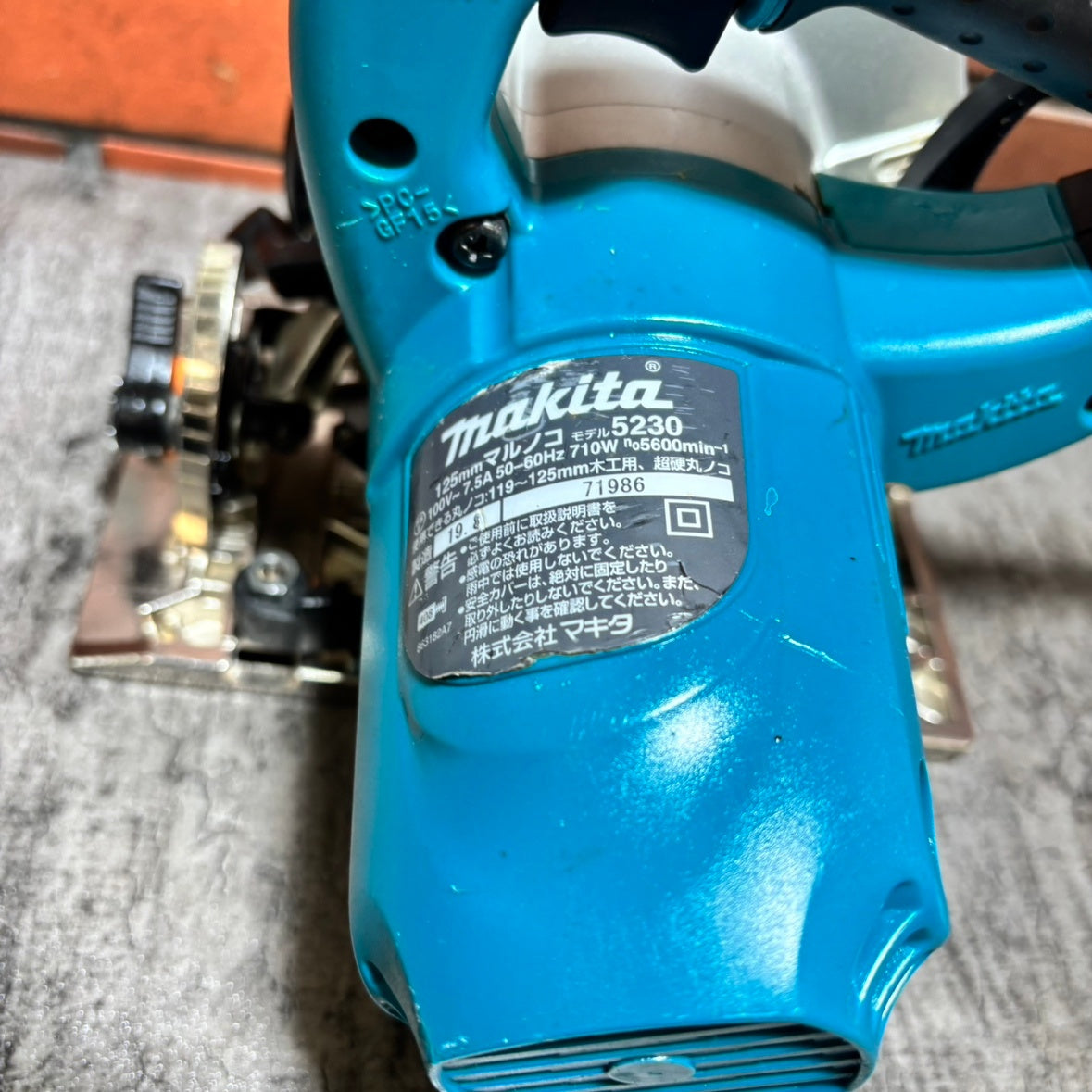 ◆マキタ(makita) 電気マルノコ 5230 【市川行徳店】