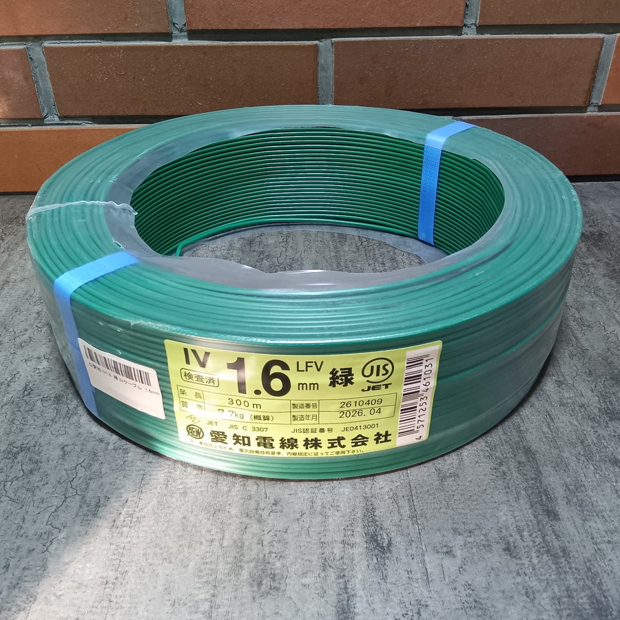 1.6mmIVケーブル IV1.6 緑 IVケーブル 1.6mm 300m ｼｭﾘﾝｸ 【未使用】【市川行徳店】