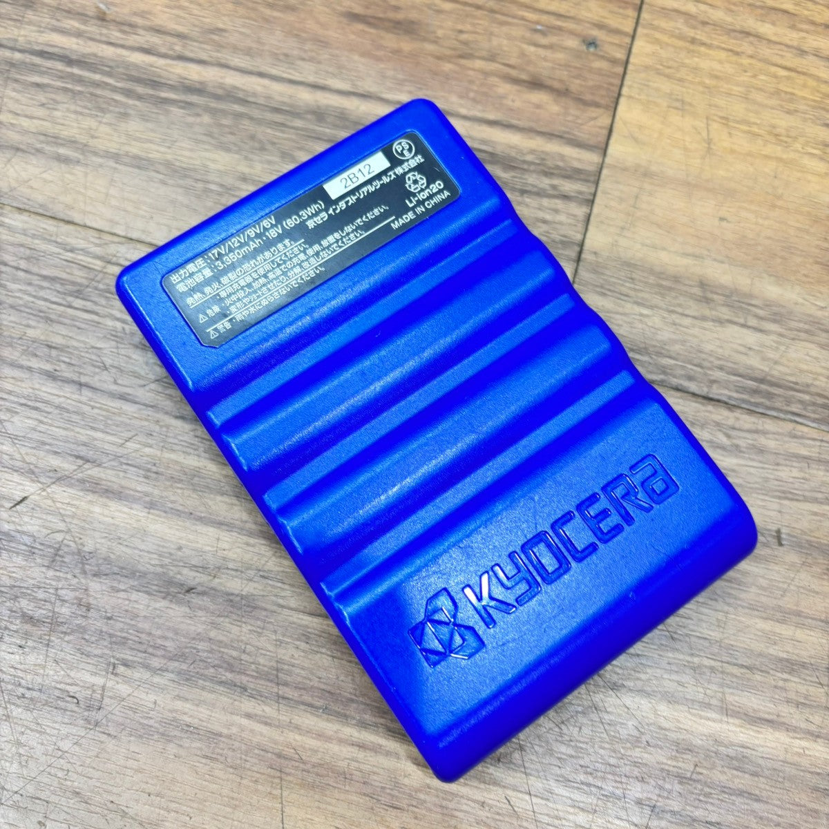 ◆バートル(BURTLE) ファンバッテリーセット AC300 【船橋馬込店】