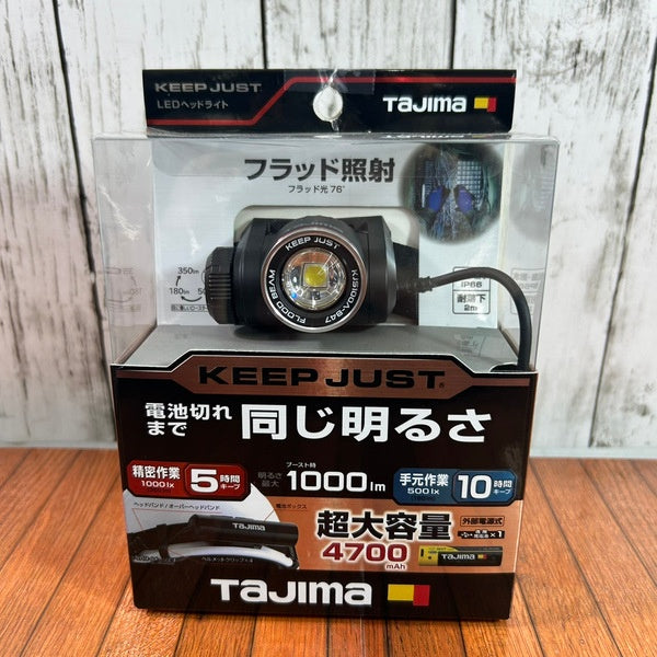LED ヘッドライト キープジャスト 充電式 KJS100A-B47 【野田愛宕店】