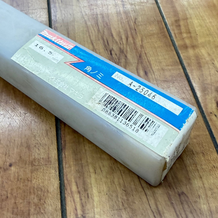 手動カクノミ用 角ノミ 16.5mm A-25046 【リライズ蓮田店】